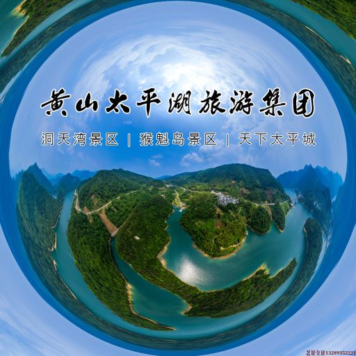 可克达拉720全景拍摄
