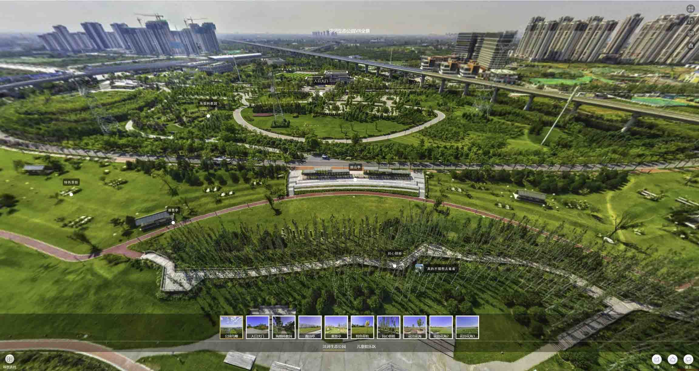 可克达拉VR全景体验：身临其境的沉浸式感受在手绘地图中的创新应用